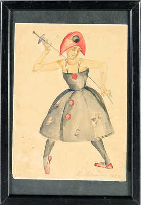 Ходасевич Валентина Михайловна. Эскиз театрального костюма